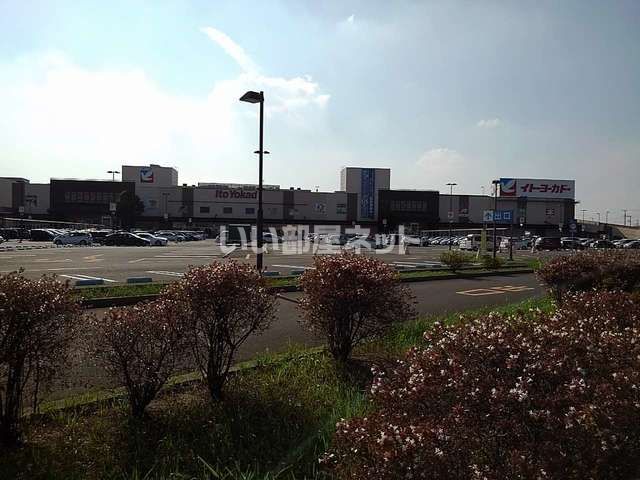 スーパー　イトーヨーカドー 三郷店（スーパー）まで549m