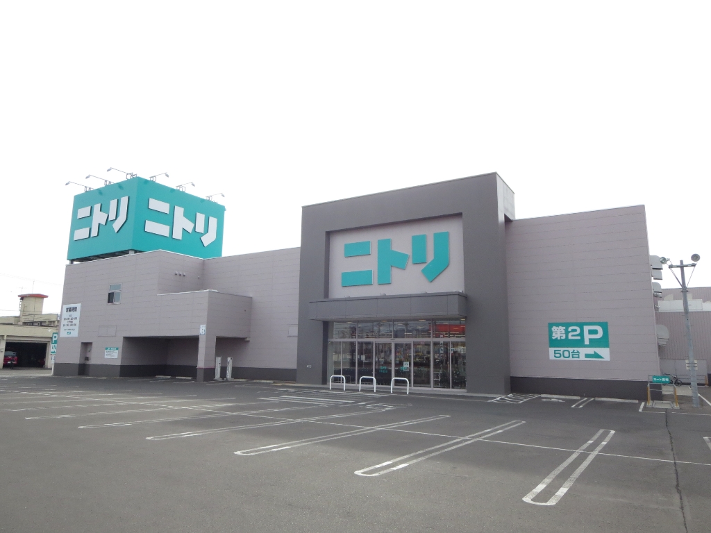 ショッピングセンター　ニトリ 北見店（ショッピングセンター）まで255m