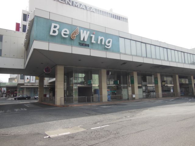 その他　天満屋バスセンター（その他）まで278m