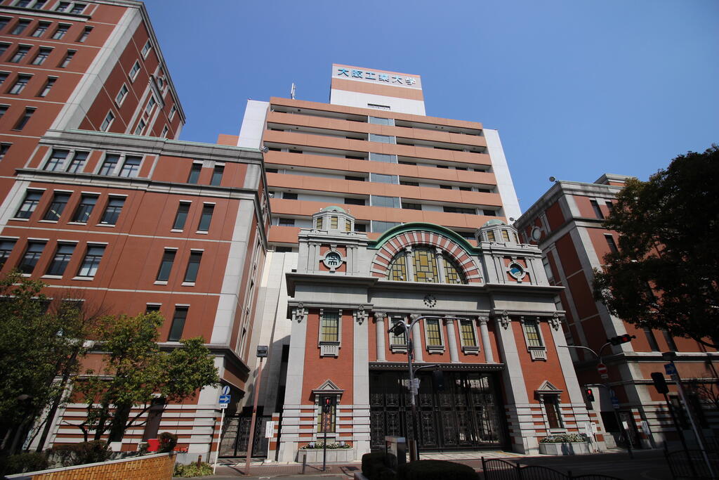 大学・短大　私立大阪工業大学（大学・短大）まで860m