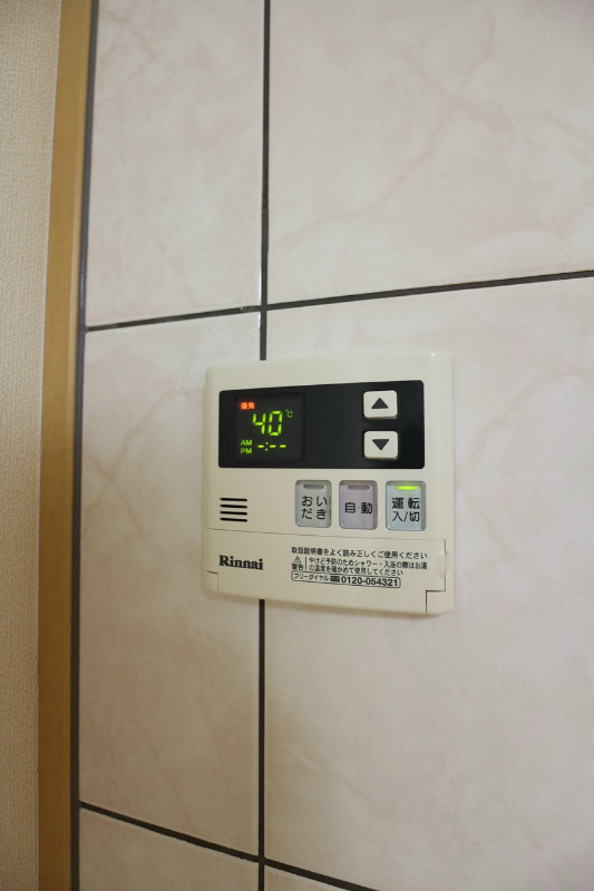 その他設備　※別号室の写真です。追焚きがうれしい♪