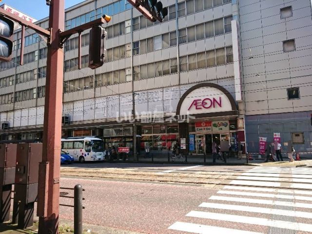 スーパー　イオン長崎店（スーパー）まで302m