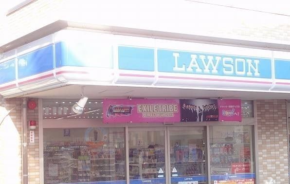 コンビニ　ローソン　津久井浜駅前店（コンビニ）まで200m