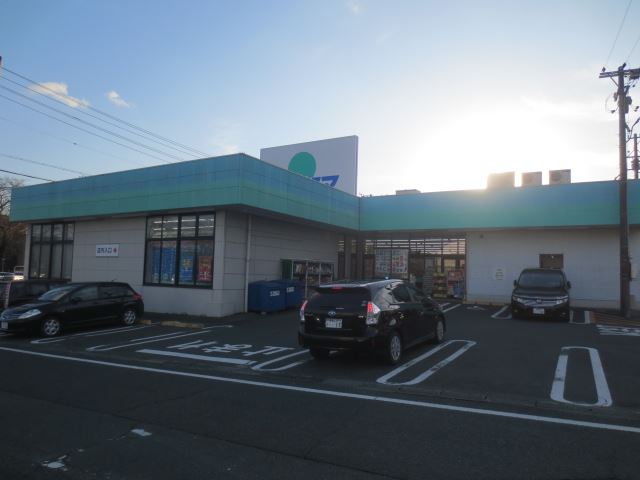 ドラックストア　ドラッグスギヤマ（ドラッグストア）まで560m