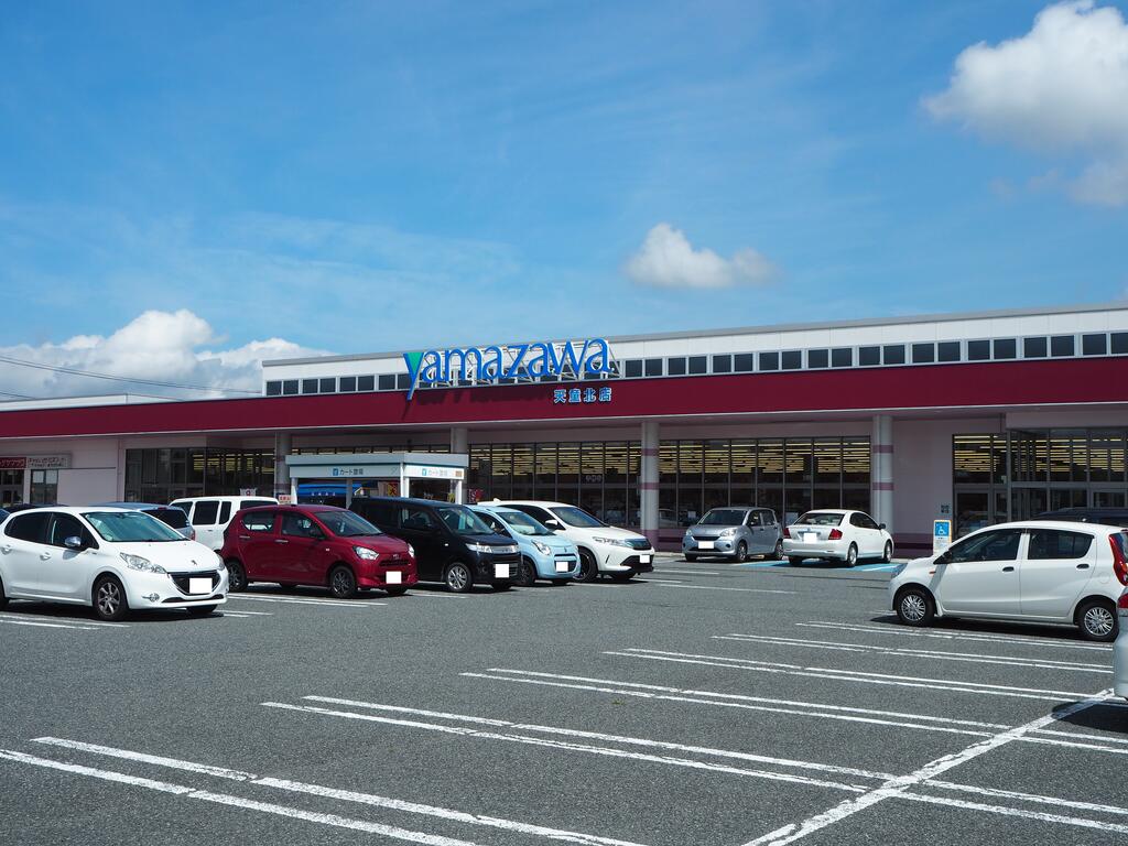 スーパー　ヤマザワ天童北店（スーパー）まで468m