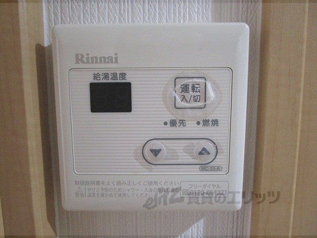 その他設備　給湯器リモコン