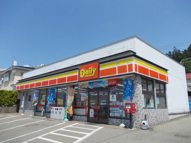 コンビニ　デイリーヤマザキ　湯沢関口店（コンビニ）まで850m