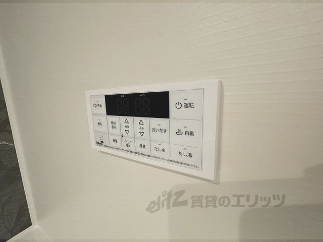 その他設備　給湯器リモコン