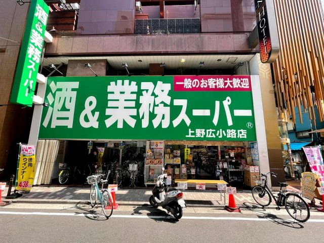 その他　スーパー