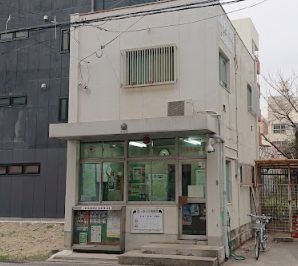 警察署・交番　浪速警察署 日本橋東交番（警察署・交番）まで427m