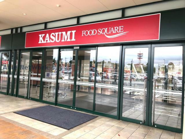 スーパー　カスミフードスクエアあすみが丘店（スーパー）まで1243m