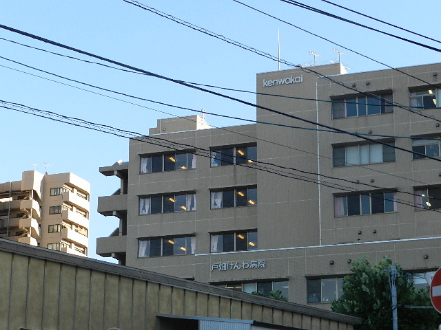 病院　（財）健和会戸畑けんわ病院（病院）まで317m