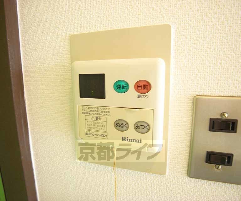 その他設備　給湯器あります。