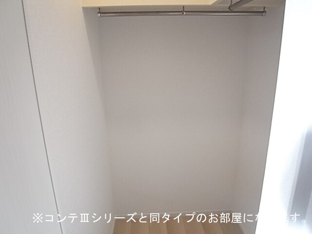 収納　イメージ