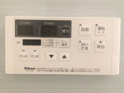 その他設備　給湯設備♪