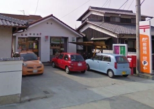 郵便局　船穂郵便局（郵便局）まで864m