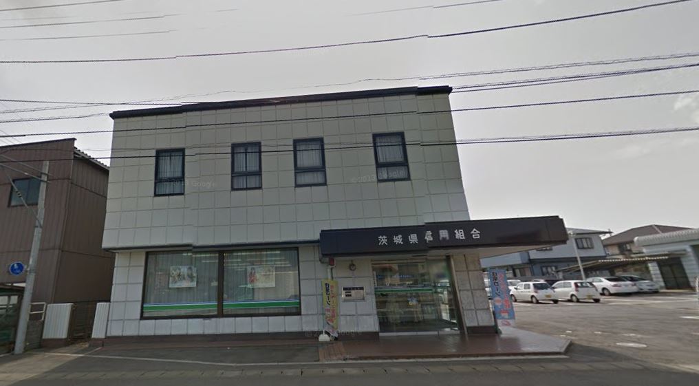 その他　茨城県信用組合谷田部支店（その他）まで599m