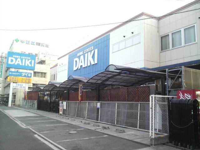 ホームセンター　DCMダイキ堺東店（ホームセンター）まで402m