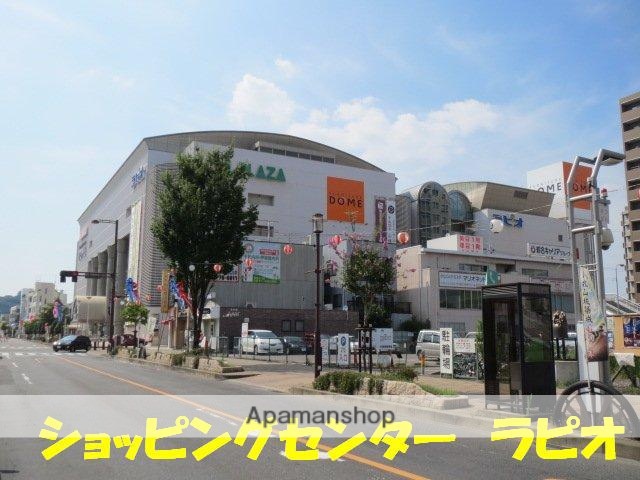 ショッピングセンター　ラピオ（ショッピングセンター）まで984m