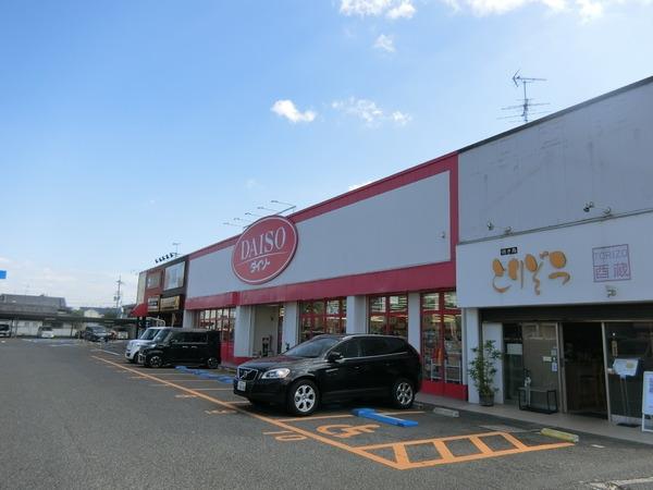 ショッピングセンター　ザ・ダイソー大阪狭山くみの木店（ショッピングセンター）まで1540m