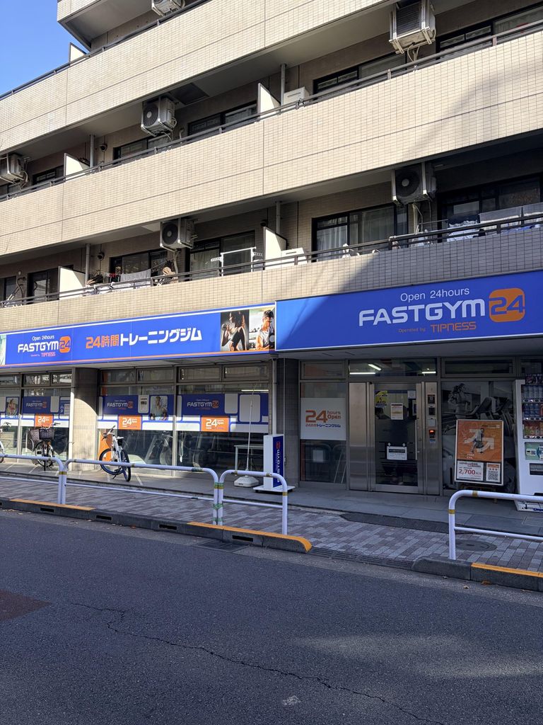 その他　ファストジム24西小山店（その他）まで150m