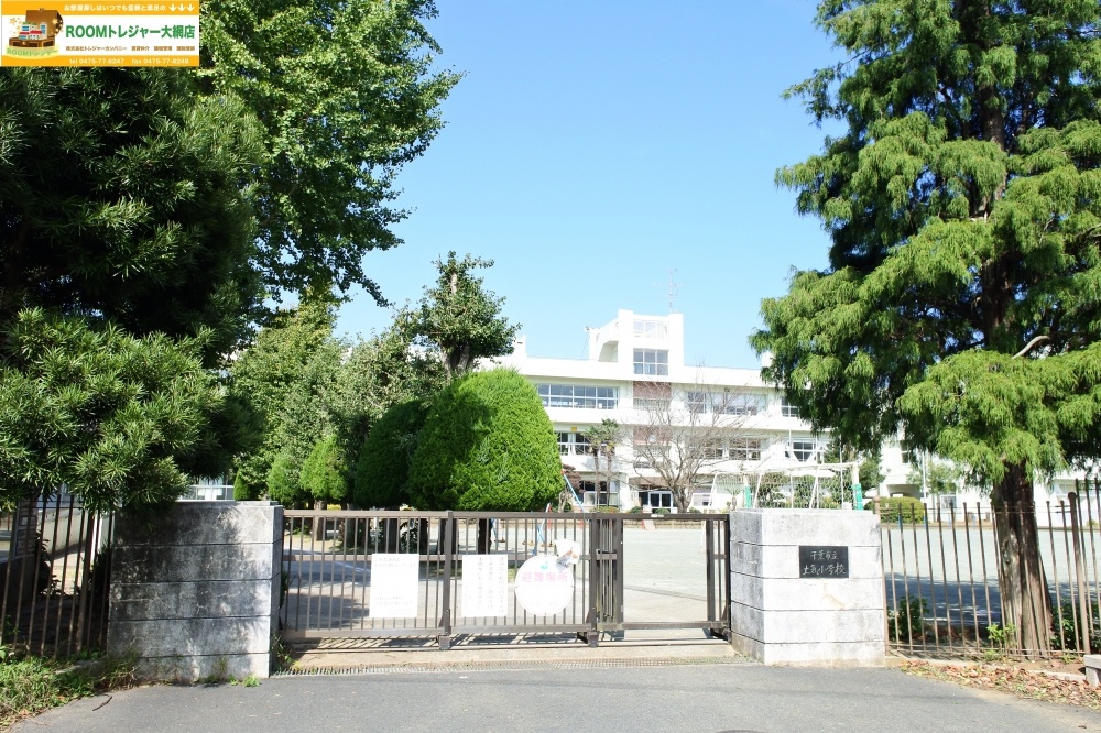 小学校　千葉市立土気小学校（小学校）まで346m