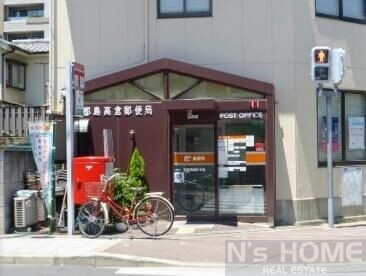 郵便局　都島高倉郵便局（郵便局）まで489m