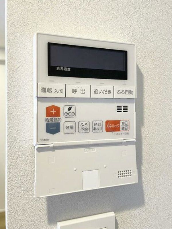 その他設備　設備