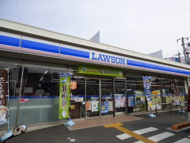 コンビニ　ローソン（コンビニ）まで1379m