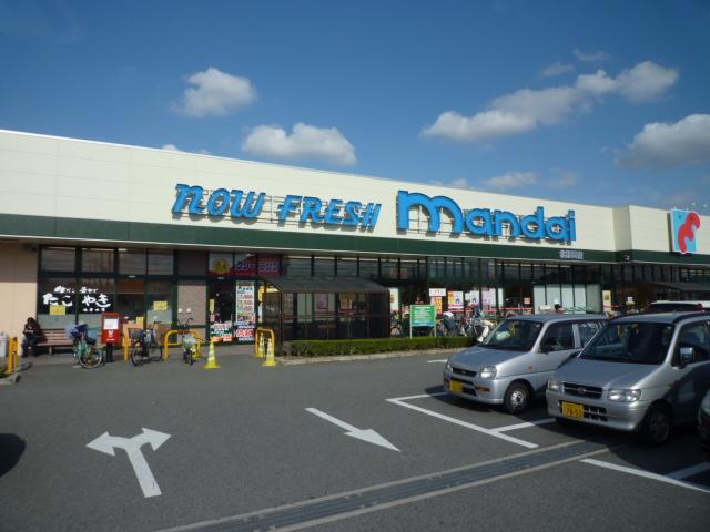 スーパー　万代北野田店（スーパー）まで847m