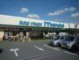 スーパー　万代北野田店（スーパー）まで847m