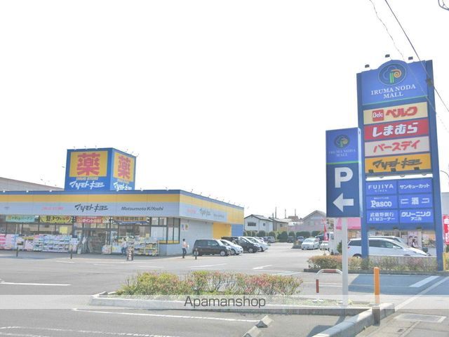 ショッピングセンター　ベルク・マツモトキヨシ他（ショッピングセンター）まで900m