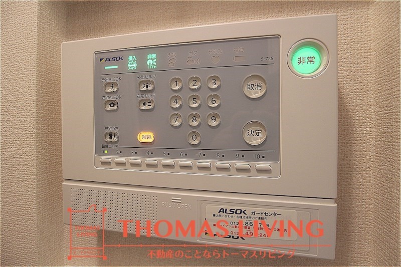 セキュリティ　ALSOKホームセキュリティが備わっています。