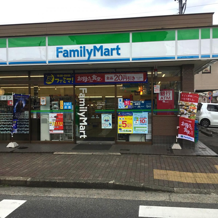 コンビニ　ファミリーマート（コンビニ）まで398m