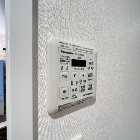 その他設備　同仕様タイプです