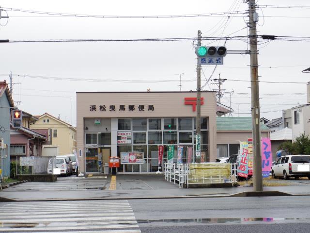 郵便局　浜松曳馬郵便局（郵便局）まで187m