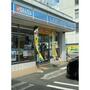 コンビニ　ローソン岐阜金園町十丁目店（コンビニ）まで245m