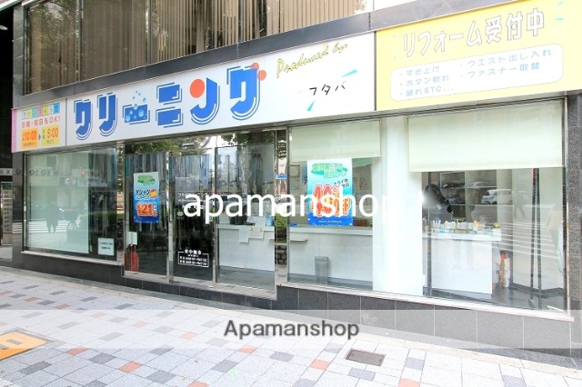 その他　フタバクリーニング（その他）まで150m