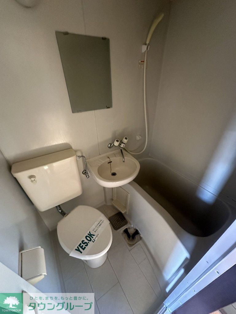 バス・シャワールーム