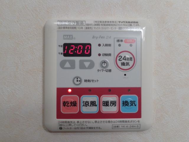 その他　浴室乾燥機