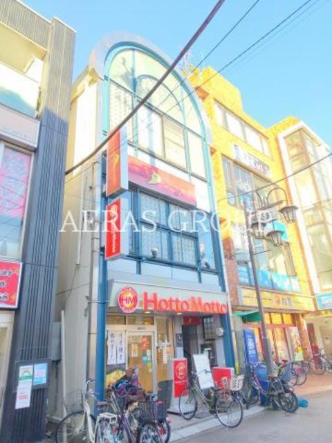 飲食店　ほっともっとお花茶屋駅前店（飲食店）まで401m