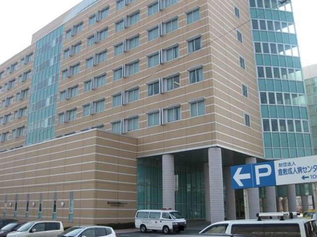 病院　倉敷成人病センター（病院）まで400m