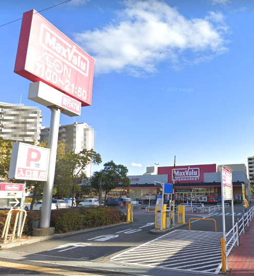 スーパー　マックスバリュ須磨店（スーパー）まで616m