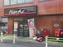 飲食店　ピザハット（飲食店）まで60m