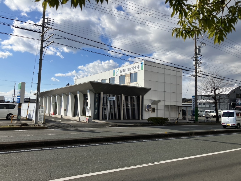 銀行　掛川信用金庫城北支店（銀行）まで125m