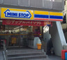 コンビニ　ミニストップ 代々木2丁目店（コンビニ）まで207m