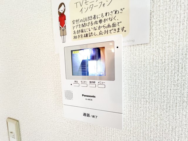 セキュリティ　※別部屋参考写真