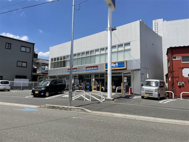 スーパー　ビッグエー相模原相南（スーパー）まで494m