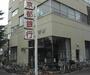 銀行　京都銀行修学院支店（銀行）まで600m