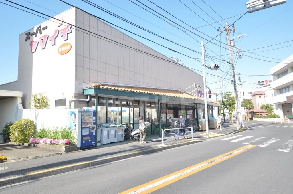 スーパー　ヤマイチ南篠崎店（スーパー）まで650m